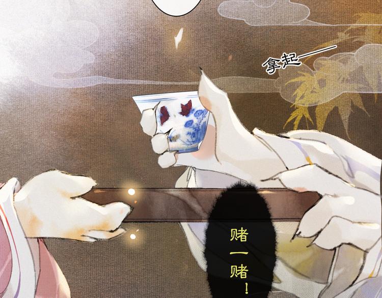 第35话 云开月明15