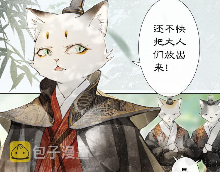 第24话 秘技发动！12