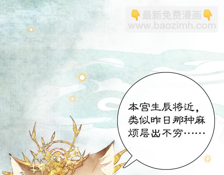第12话 小仔的后宫观察日记40