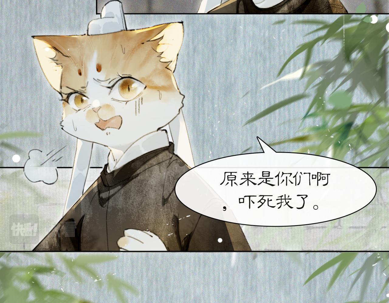 第43话霜眉垂危31