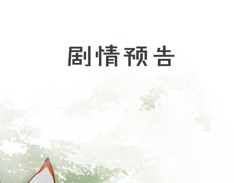 第24话 秘技发动！55