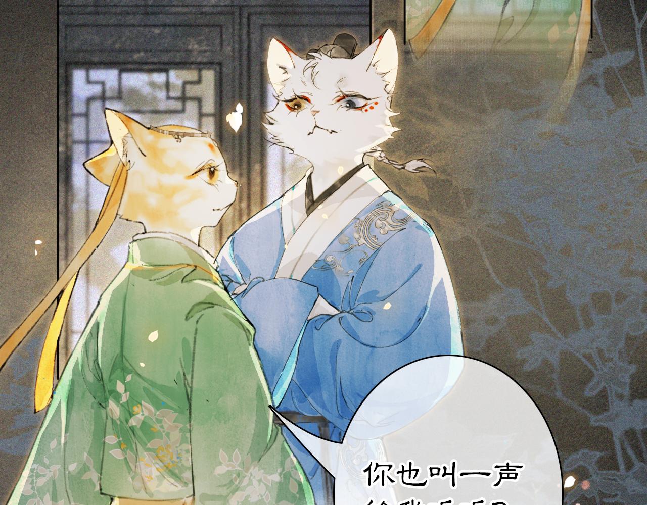第10话 药柜有诡？18