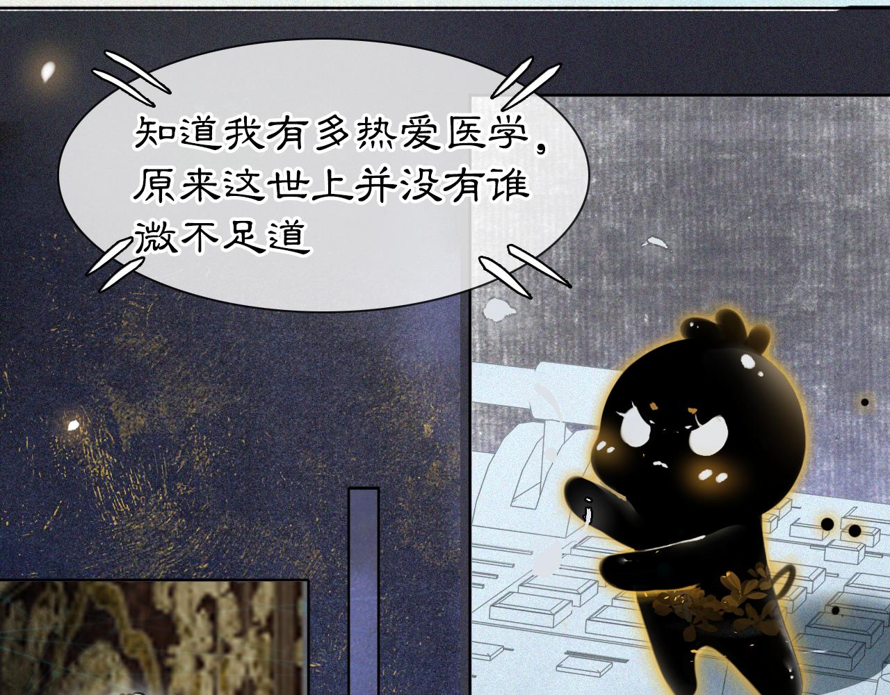 第46话两个世界的触碰14