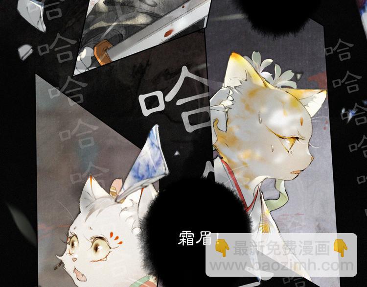 第32话 援兵19