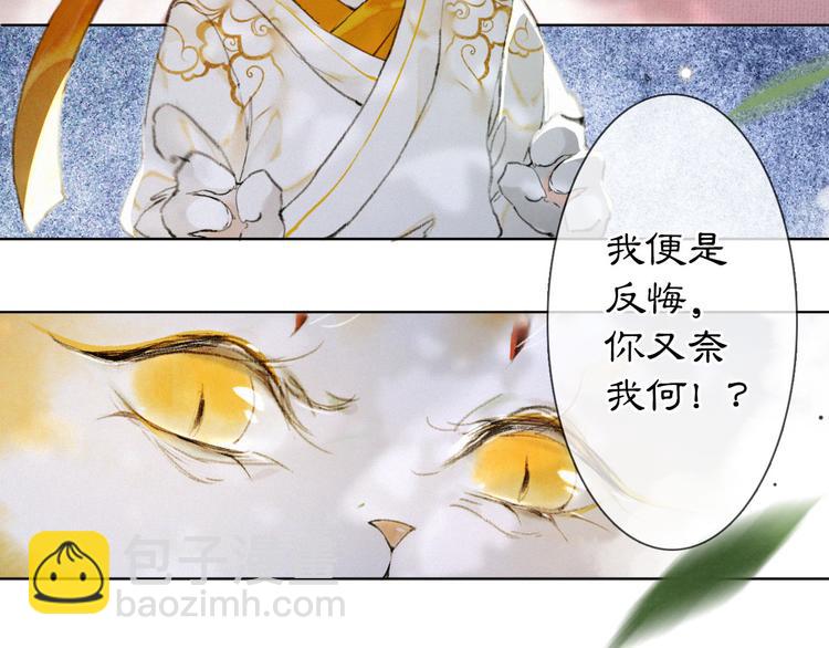 第33话 交给你了——平安30