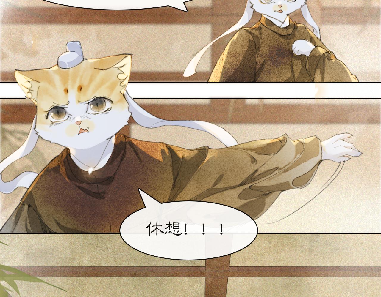 第38话扎心！46