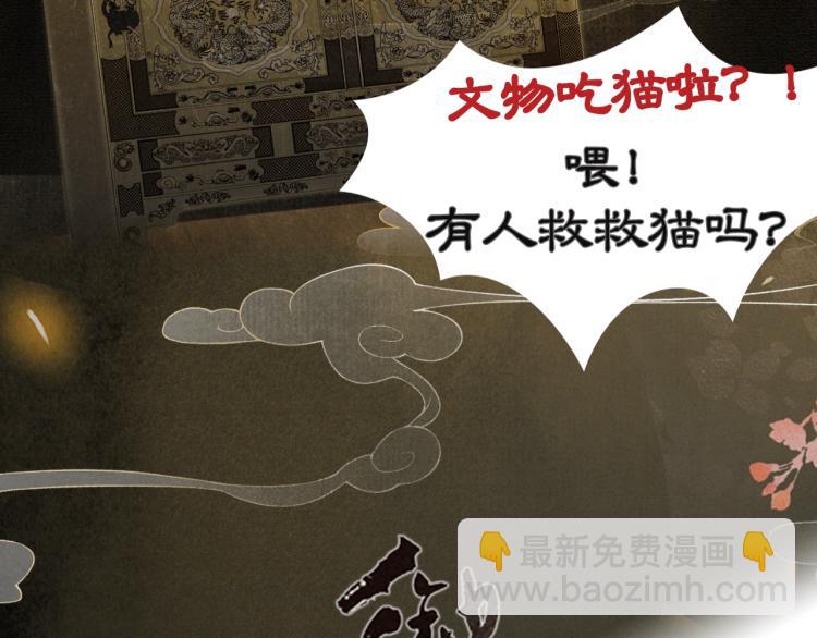 序章 第二季回归21