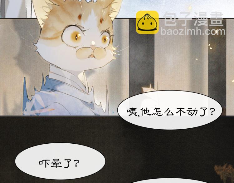 第9话 御喵会议！56