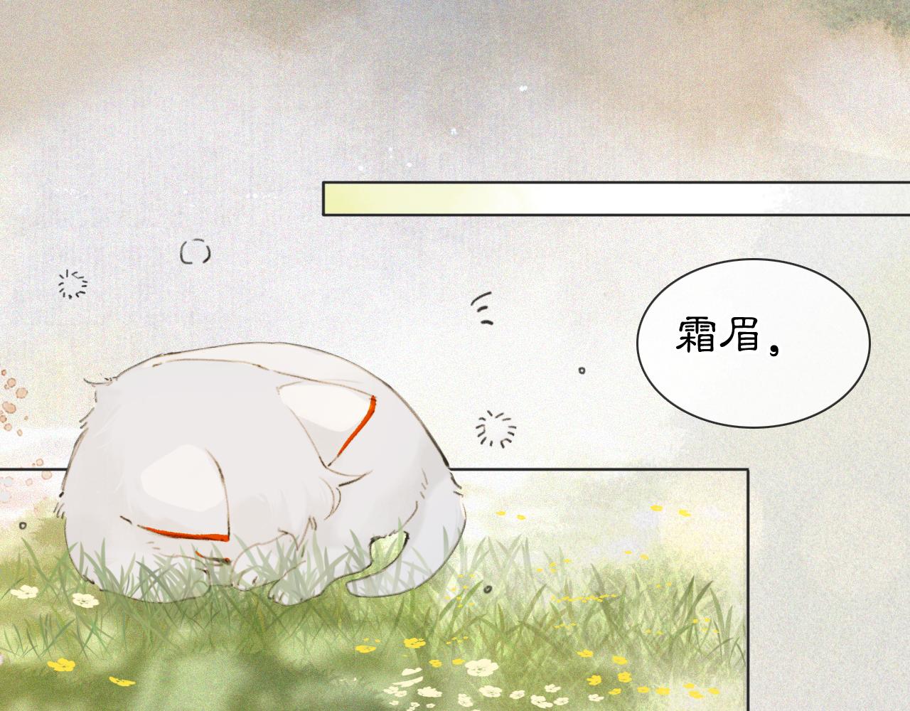 第46话两个世界的触碰23
