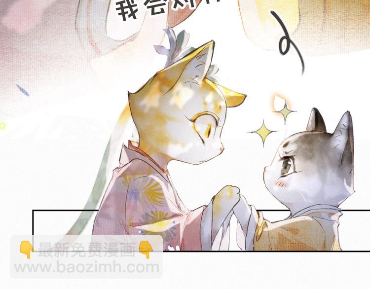 第6话 小仔终有姓名78