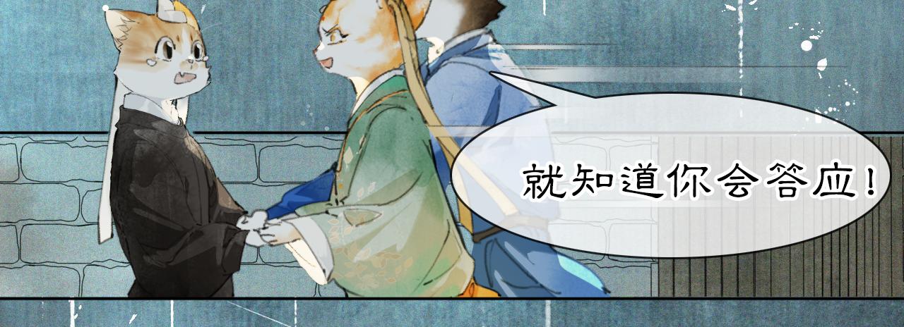 第44话让人担忧的猫咪25
