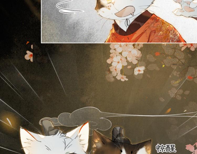 第1话 意外穿越94