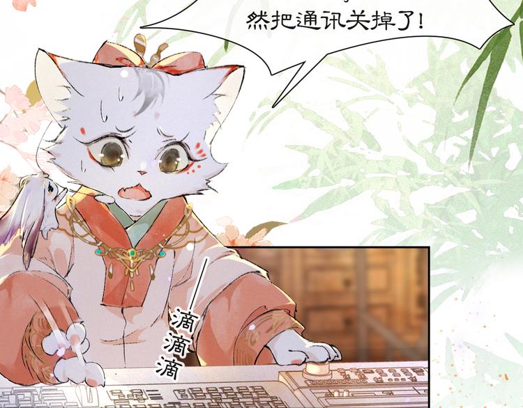 第18话 灵魂拷问48
