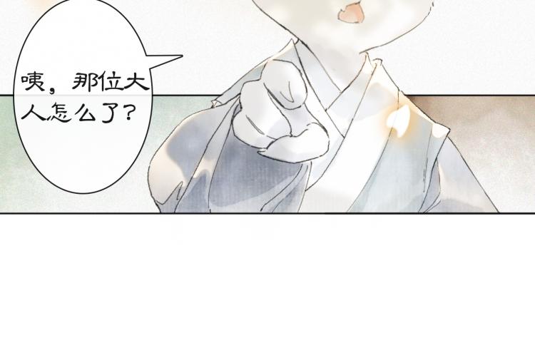 第6话 温暖53