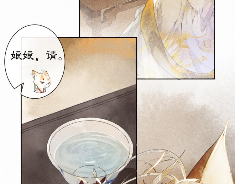 第34话 三秋杯再现！60