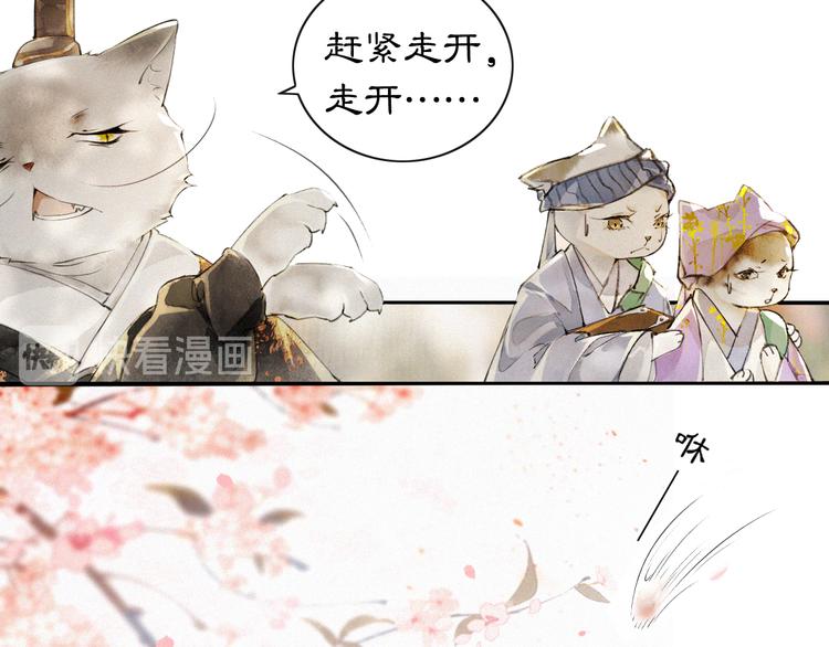 第3话  霜眉秘技55