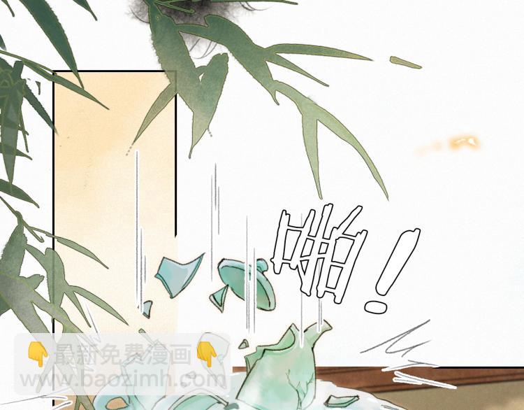 第3话 退婚——势在必行！12