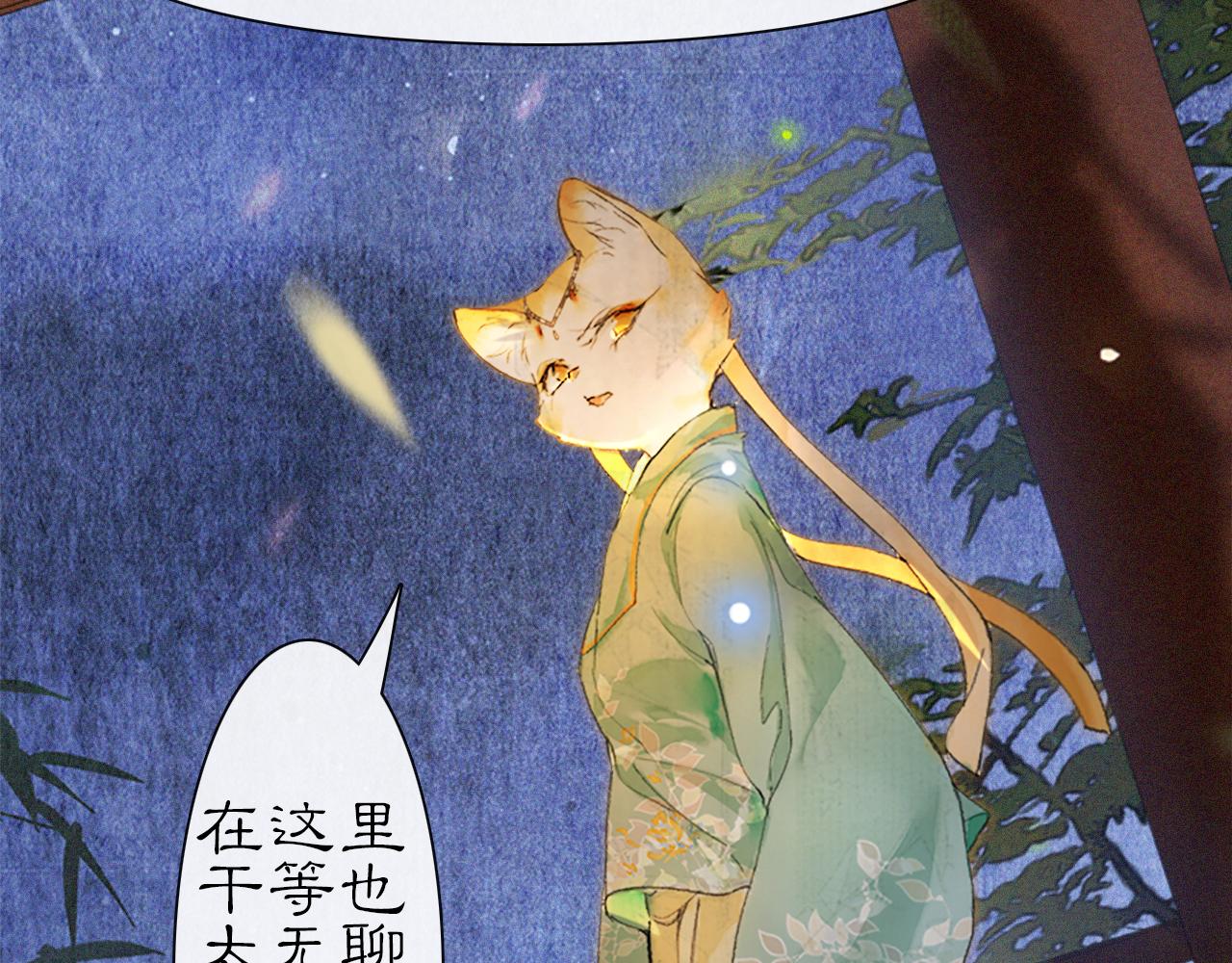 第14话 走！看热闹！6