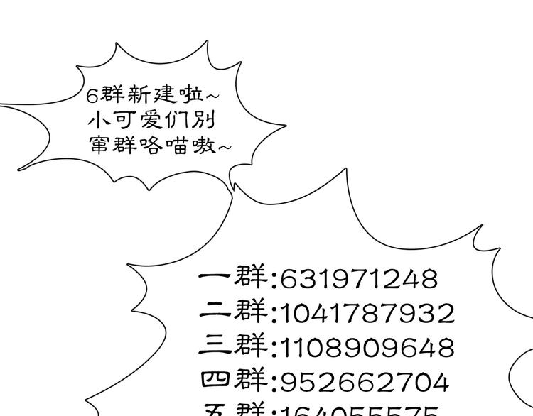 第18话 灵魂拷问61