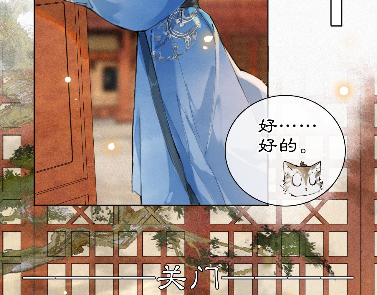 第40话刺客来袭！15