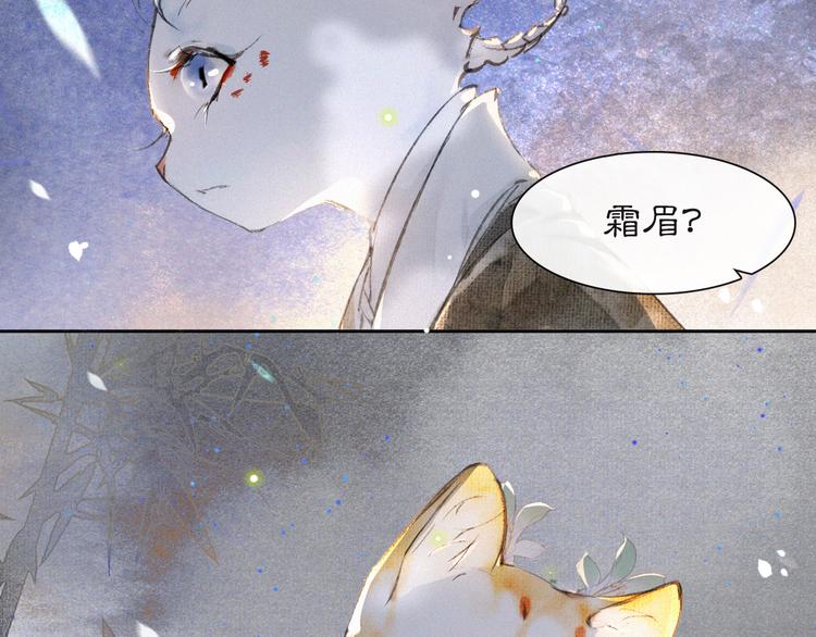 第9话 月下48