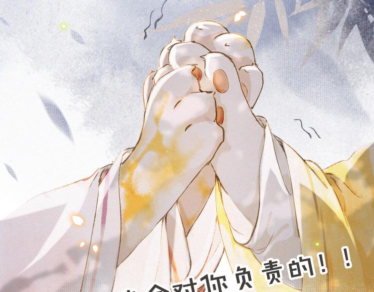 第6话 小仔终有姓名77