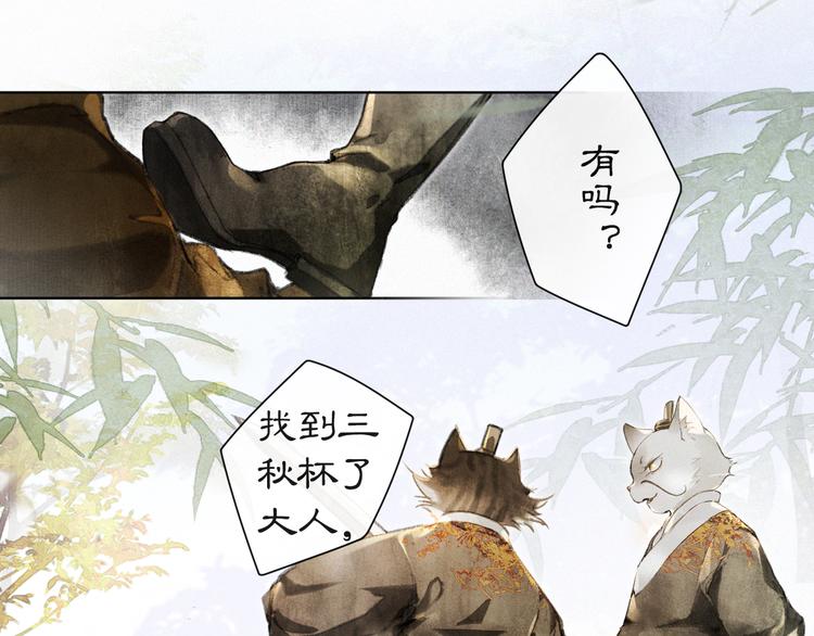 第32话 援兵5