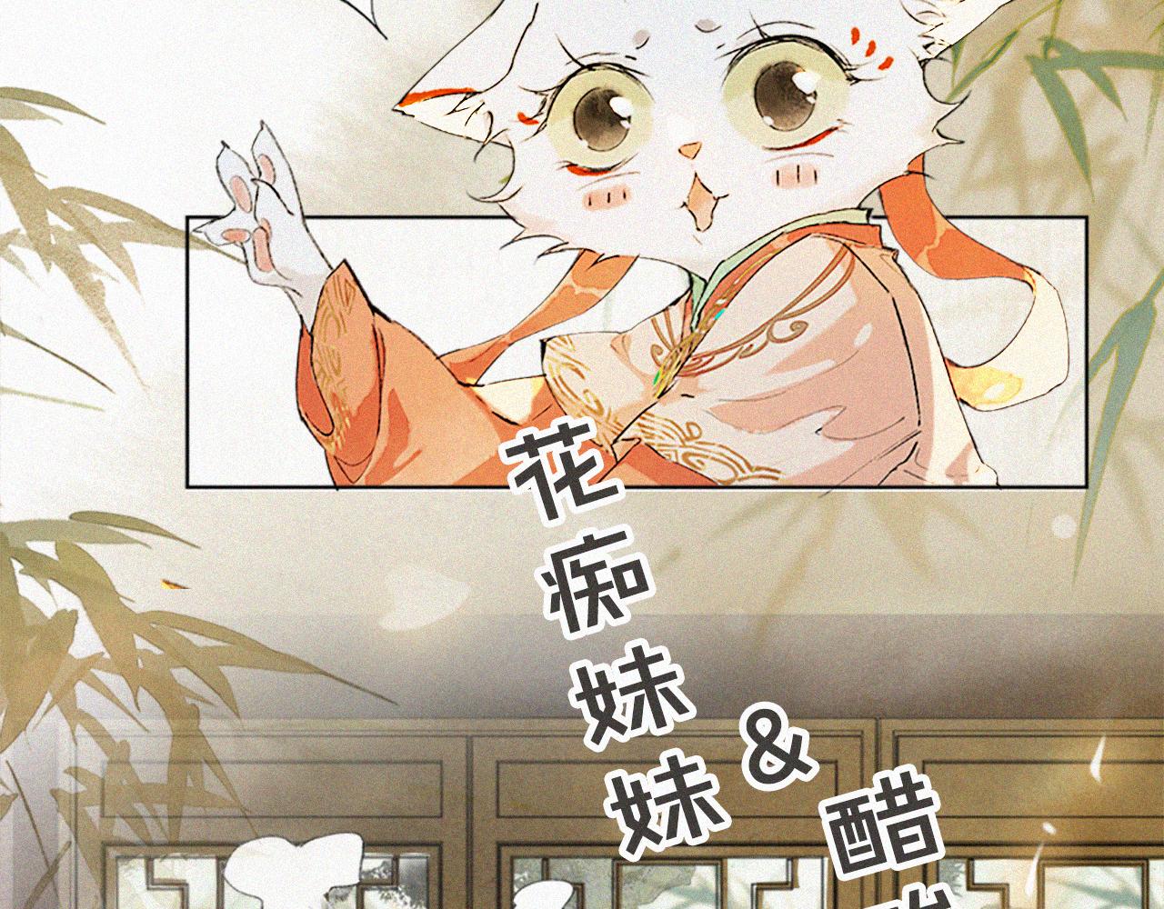 第16话 公公冲鸭！53