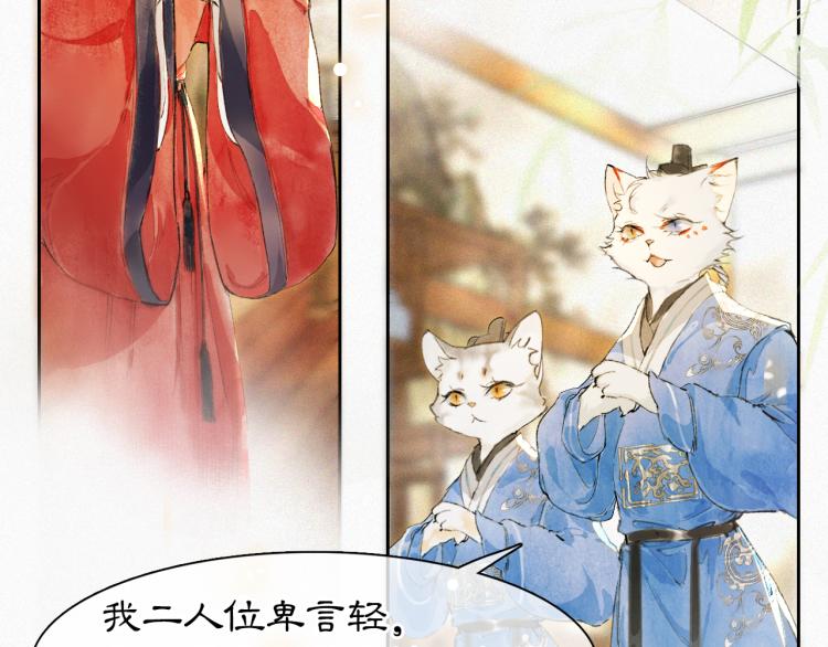 第5话 乐与忧46