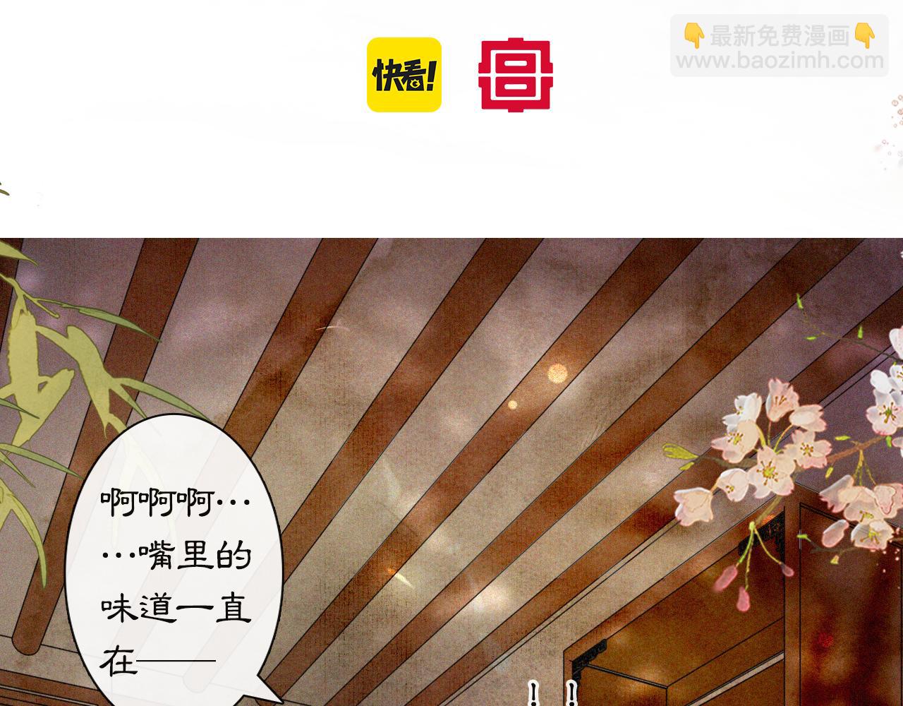 番外 虎年唐朝·下3