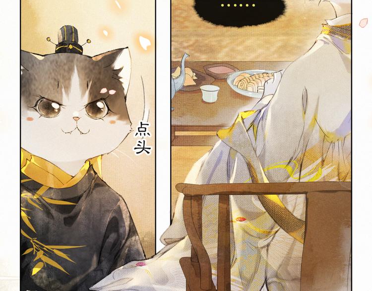 第35话 云开月明13
