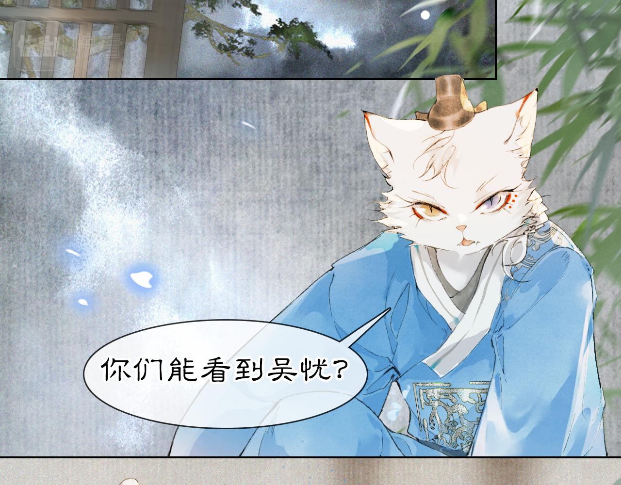 第40话刺客来袭！41