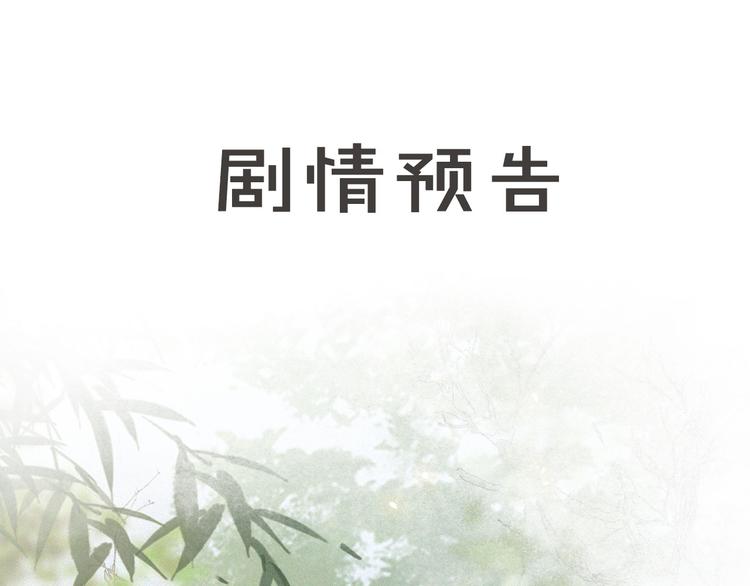 第22话 再见，“小”鲤鱼54