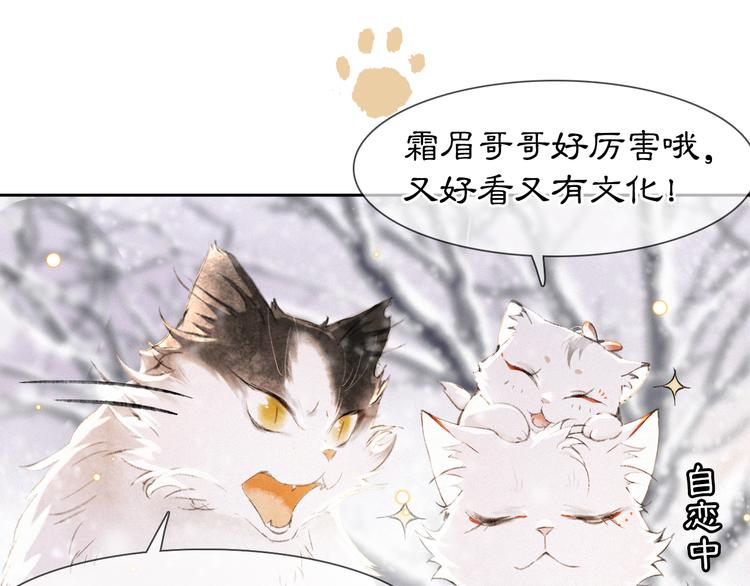 番外 下雪啦~22