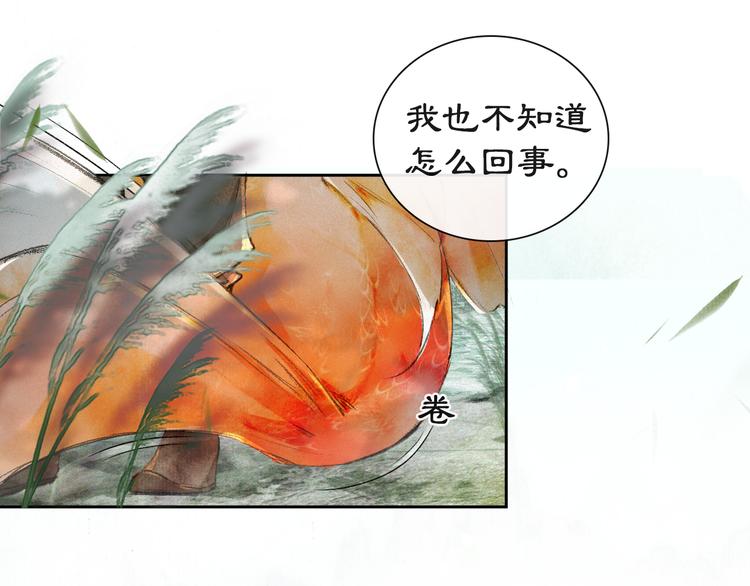 第16话 鱼也吸猫？7