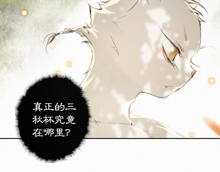 第16话 鱼也吸猫？49