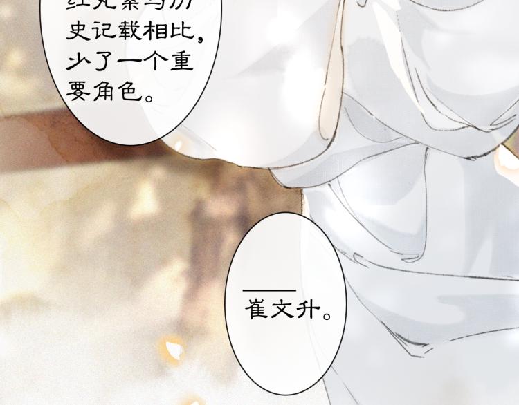第7话 迷糊小仔的告白39