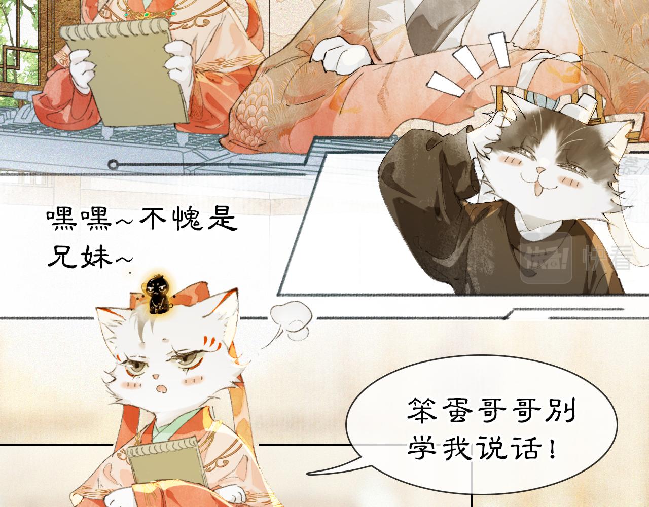 第38话扎心！22