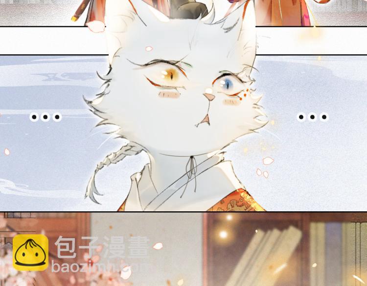 第1话 意外穿越38
