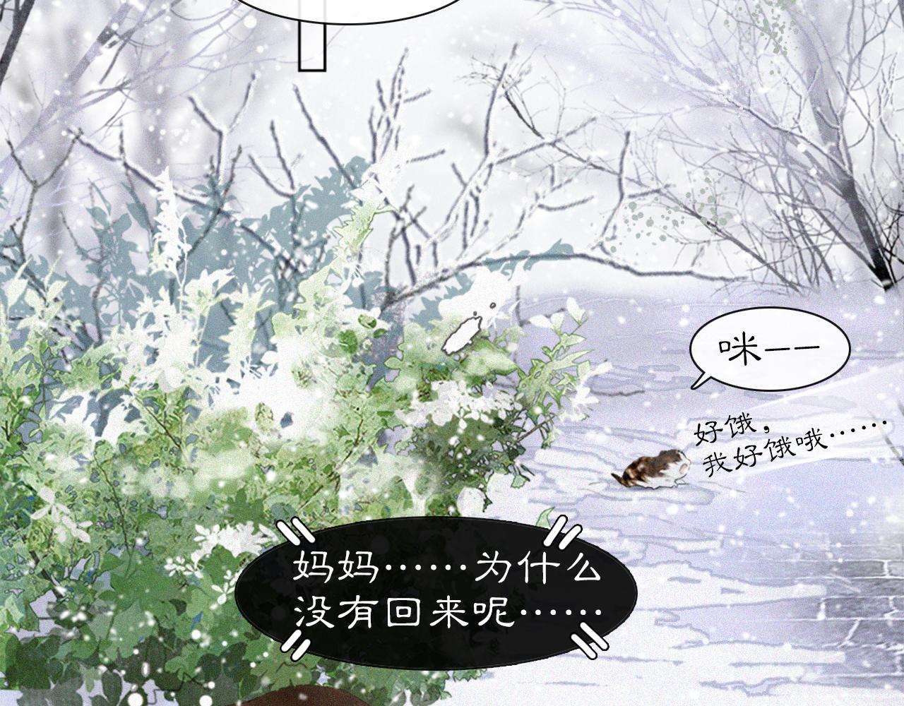 第20话 星空下的反省39