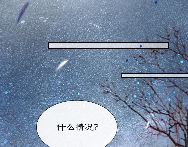 第11话 早安打工喵！25