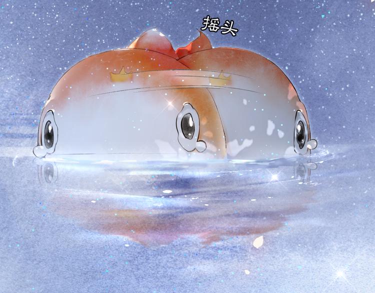 第22话 再见，“小”鲤鱼6