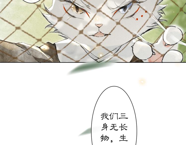 第24话 秘技发动！6