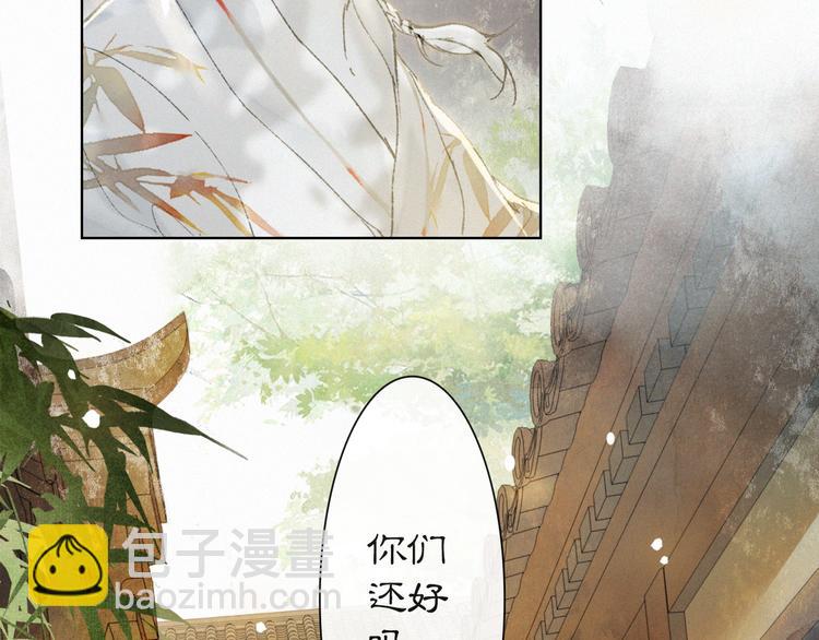 第38话 再会竟是诀别？33