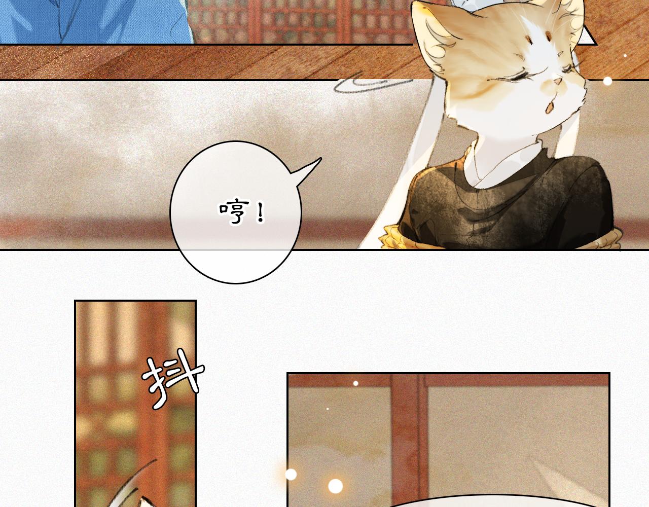 第40话刺客来袭！22
