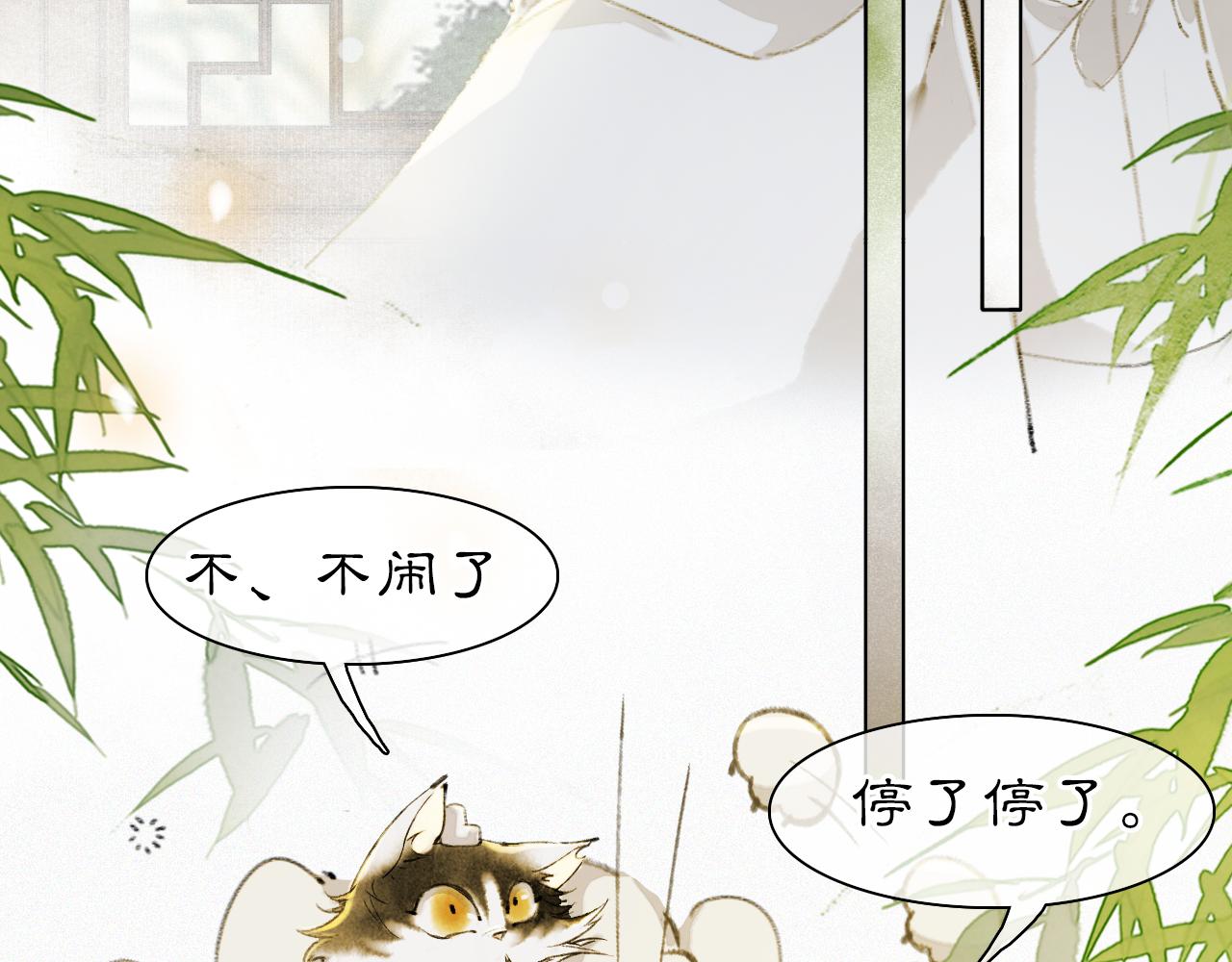 第26话 线索新方向Get！10