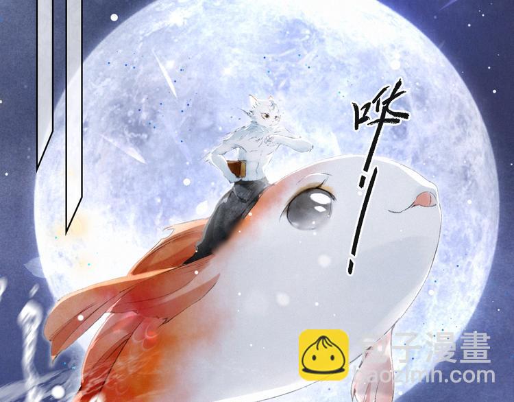 第21话 寻回三秋杯28