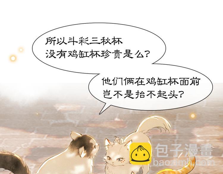第40话 文物的价值50
