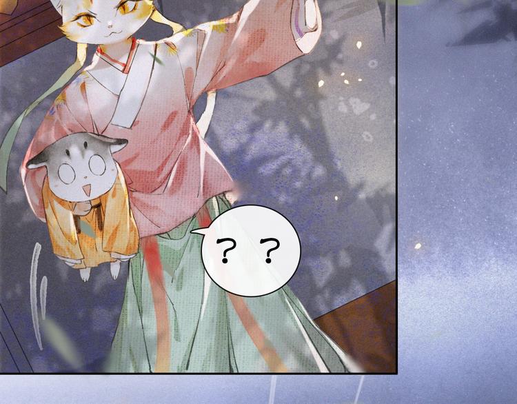 第7话 月下卧谈31