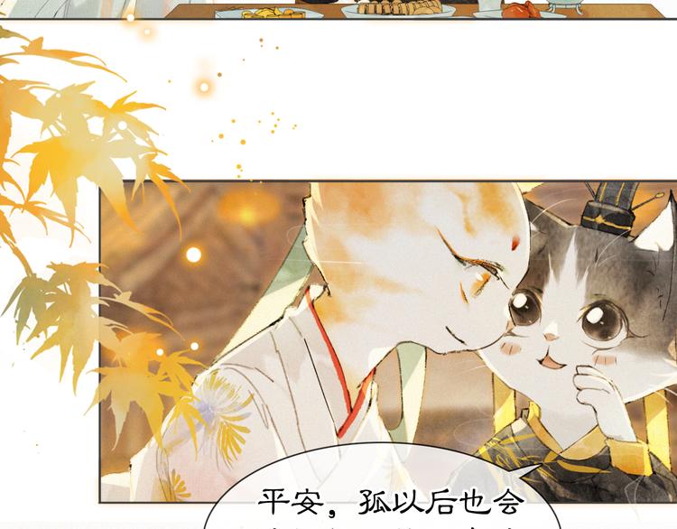 第35话 云开月明47